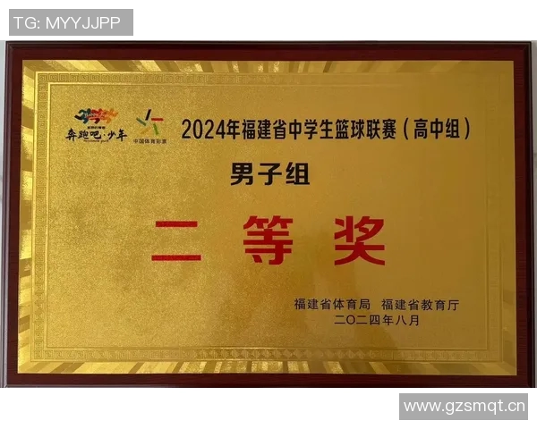 中国篮球协会推动篮球事业发展 加强青少年培养与国际交流合作